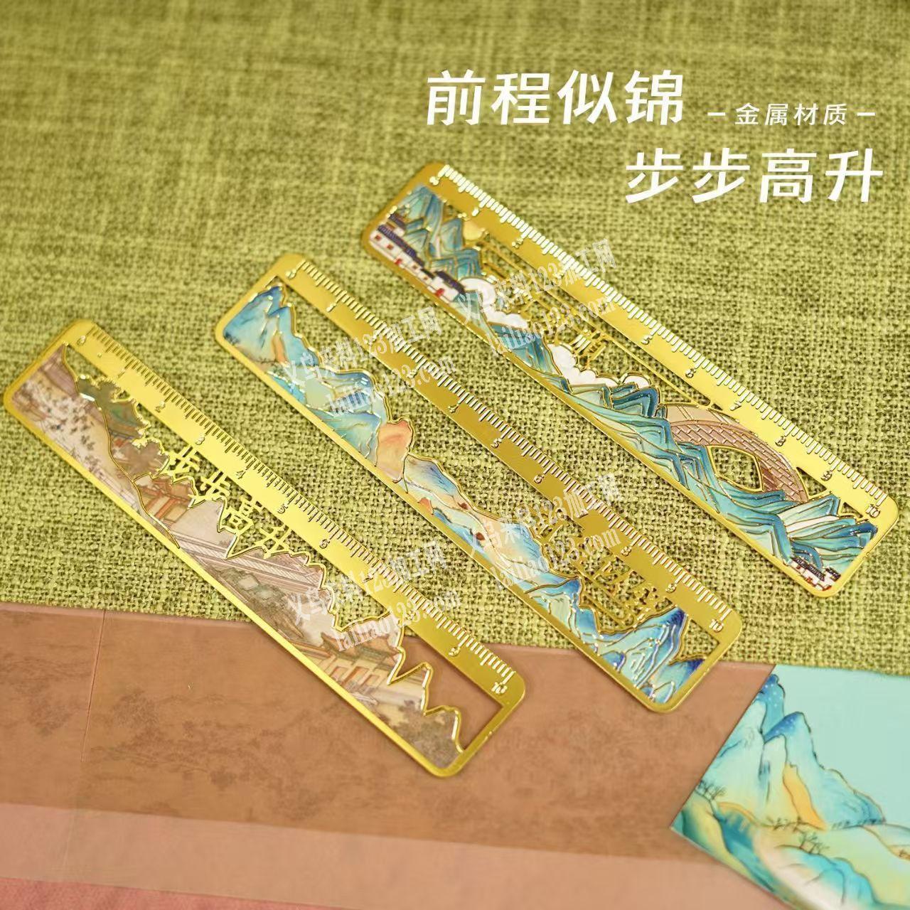 金属纪念尺子订单，如图，寻找专业做这个尺