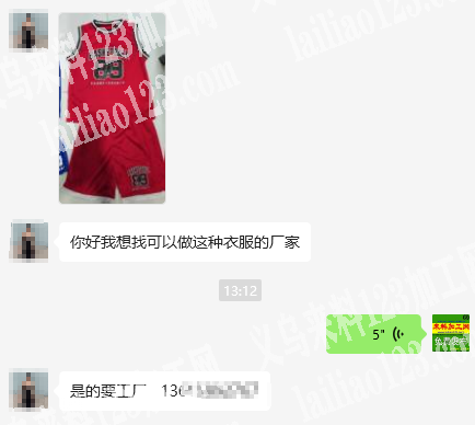 如图秋衣套装外发加工，寻找专业做这个无袖