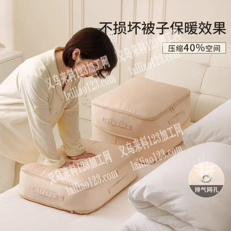 收纳包订单，如图，寻找专业做箱包的工厂合