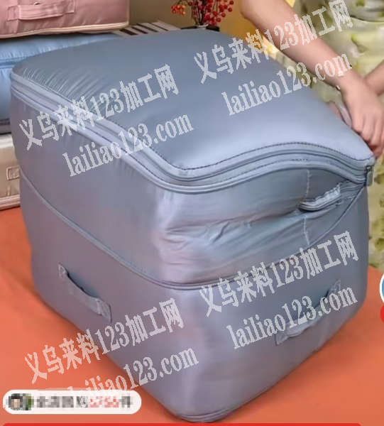 收纳包订单，如图，寻找专业做箱包的工厂合