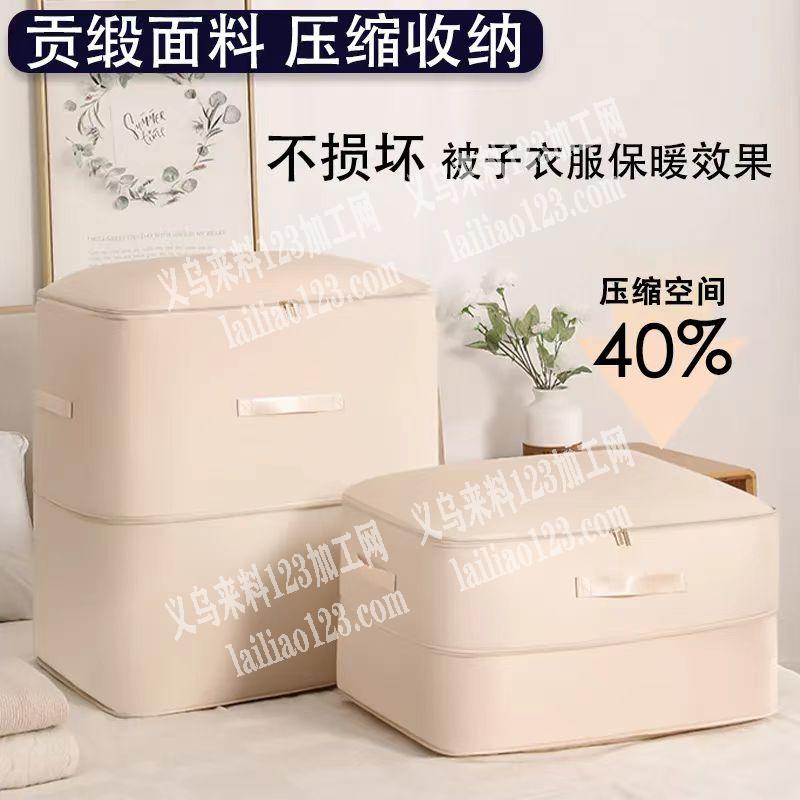 收纳包订单，如图，寻找专业做箱包的工厂合