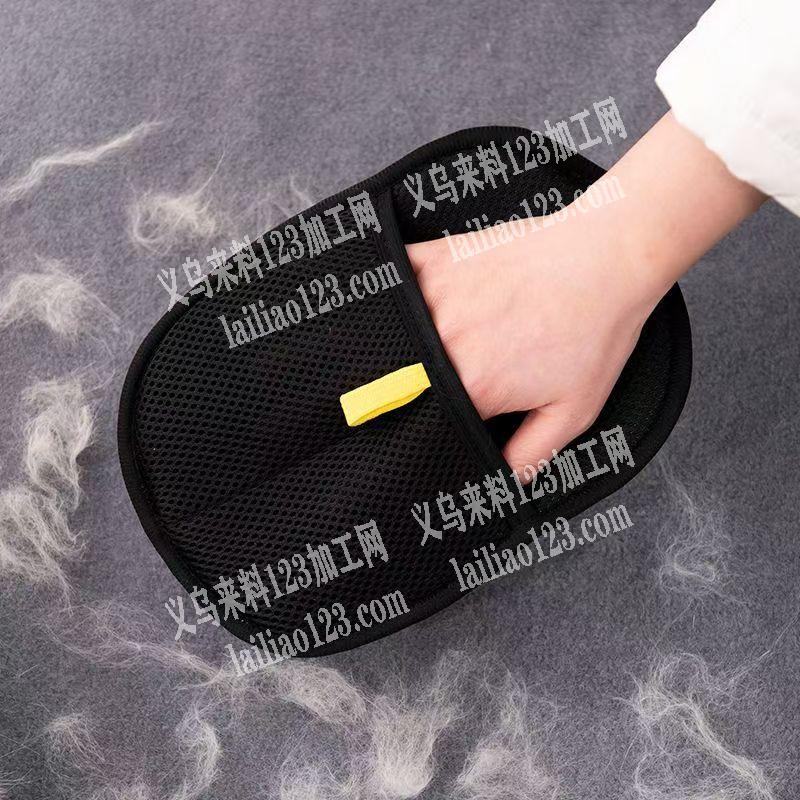 宠物除毛手套，如图这样的，寻找源头工厂，