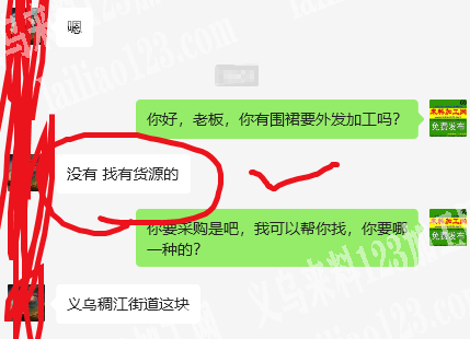 有围裙订单资源，寻找围裙厂家，找现货，有