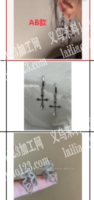公司合金耳钉耳环成品订单，耳夹饰品订单，