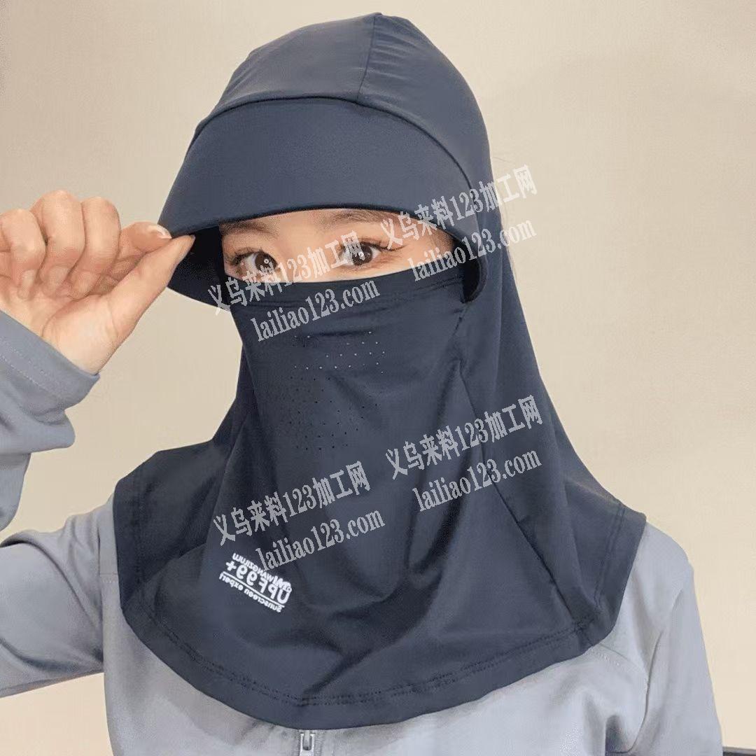 《发江西做》大量防晒面罩外发加工，如图，