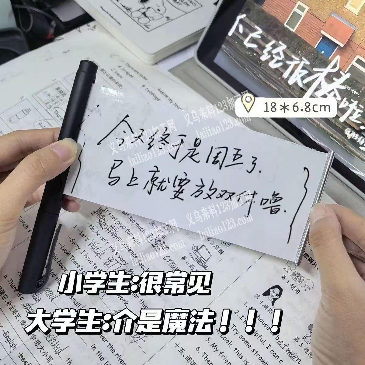 20万制笔订单，寻找制笔工厂，请联系详谈