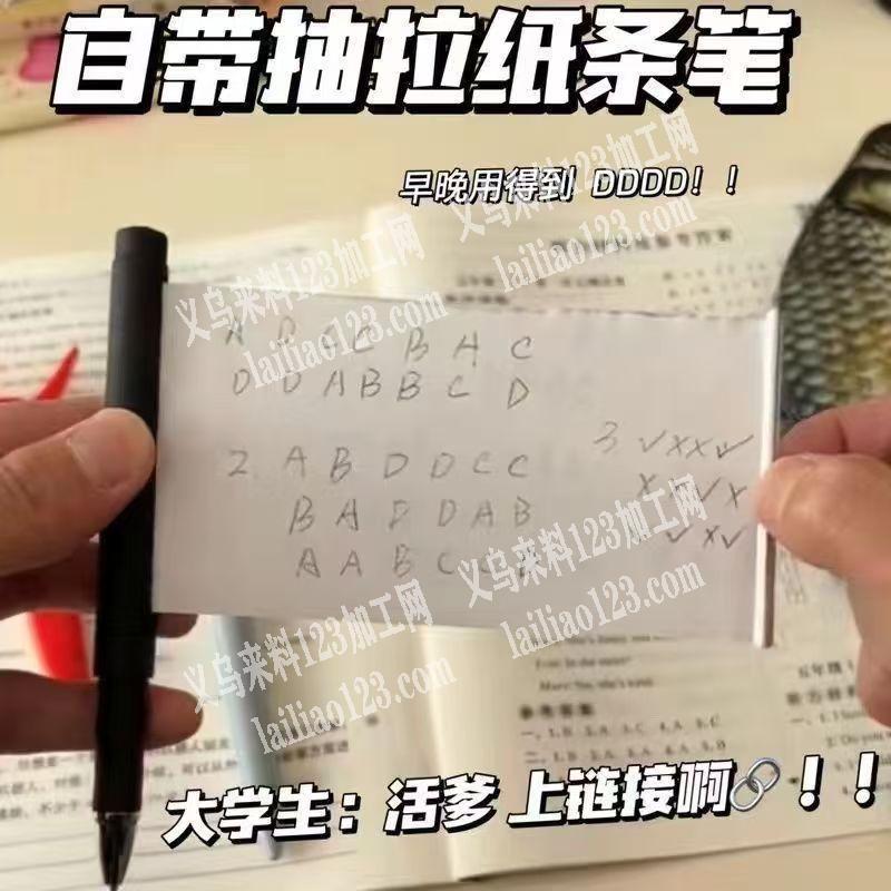 20万制笔订单，寻找制笔工厂，请联系详谈
