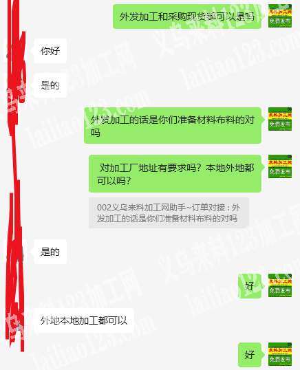 布艺四角发圈和大肠圈布艺头饰订单，如图，