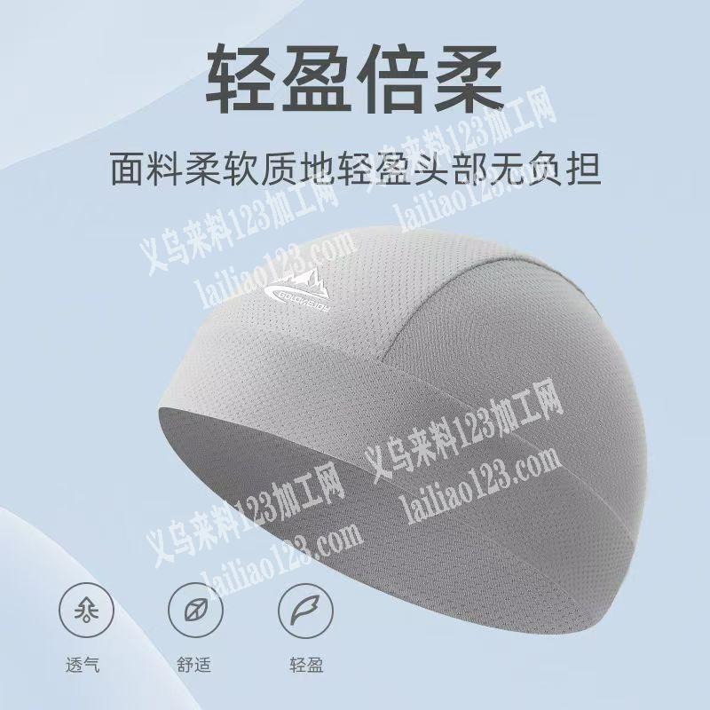 老板委托寻找：公司大量运动帽|防晒帽订单