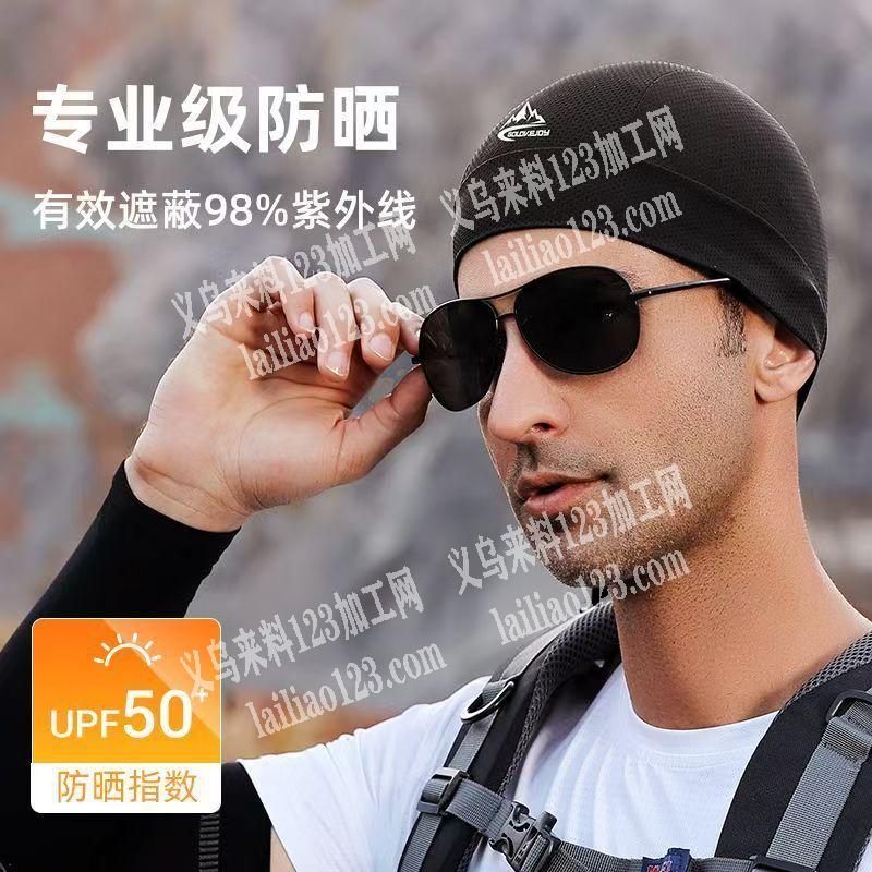 老板委托寻找：公司大量运动帽|防晒帽订单