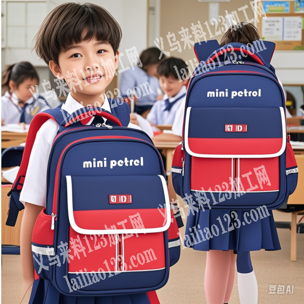本厂承接书包，背包，文具盒，化妆包，补习