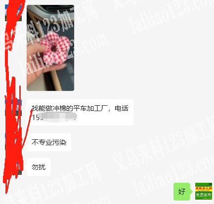 头花，布艺发圈平车活+充棉外发加工，如图