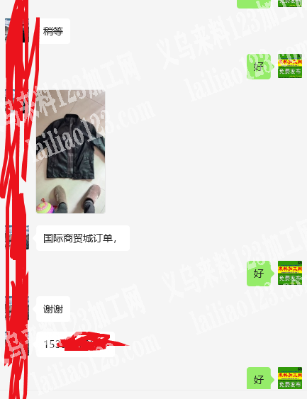 国际商贸城如图皮衣外套订单，寻找专业做服