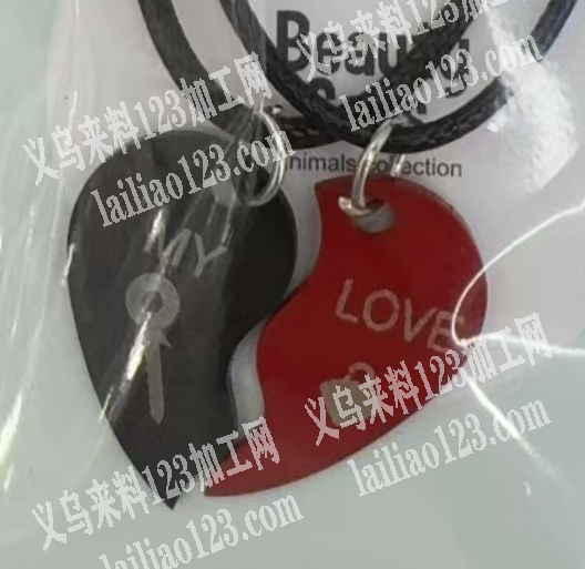 《常年有订单》金属的吊坠，情侣款式的，寻