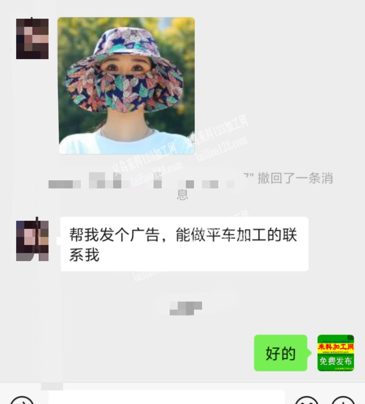 长期大量帽子平车活外发加工，帽子平车活外