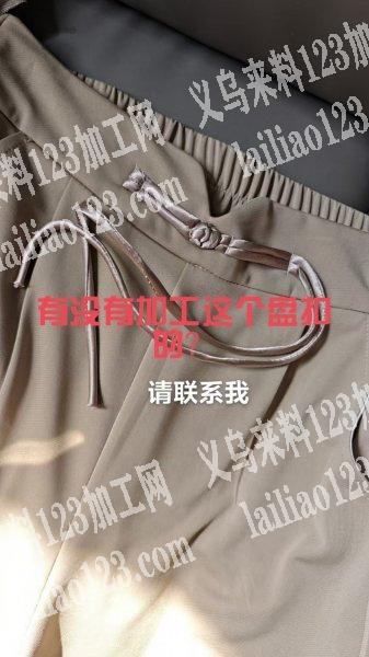盘扣外发加工，如图，有单