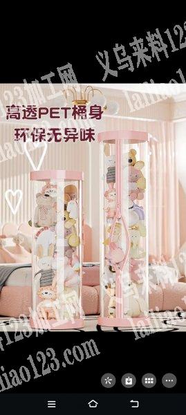 承接各种娃娃桶加工，包工包料都可以。本厂