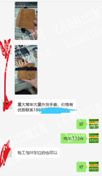 商贸城常年大量手套外发加工，纯加工，或者
