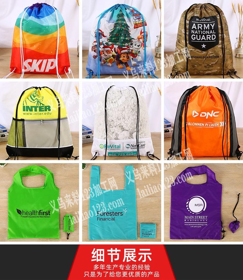 寻找生产类似束口袋、大号购物袋的源头工厂，有现货的工厂联系我