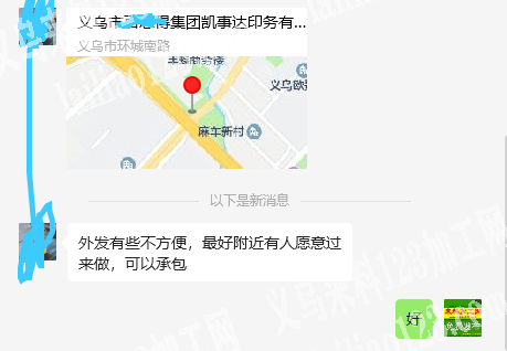 手工活外发，穿拉链，穿PE板、画位、裹手