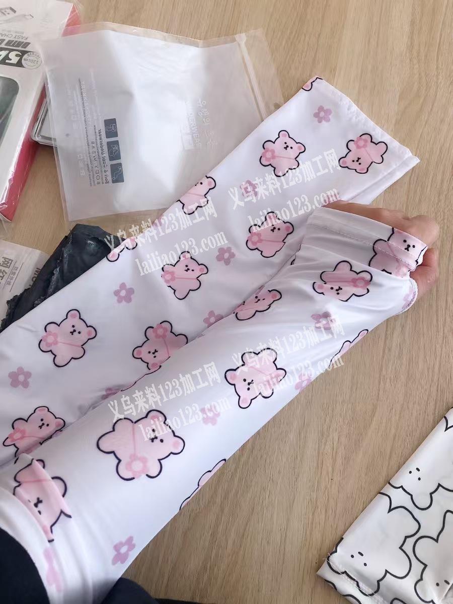 我厂有防晒冰袖的平车活。外发加工，。寻找