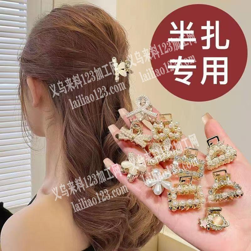 抓夹上面点钻外发加工，寻找点钻的加工厂，