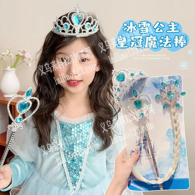 大量如图合金头饰套装订单，寻找厂家，有订