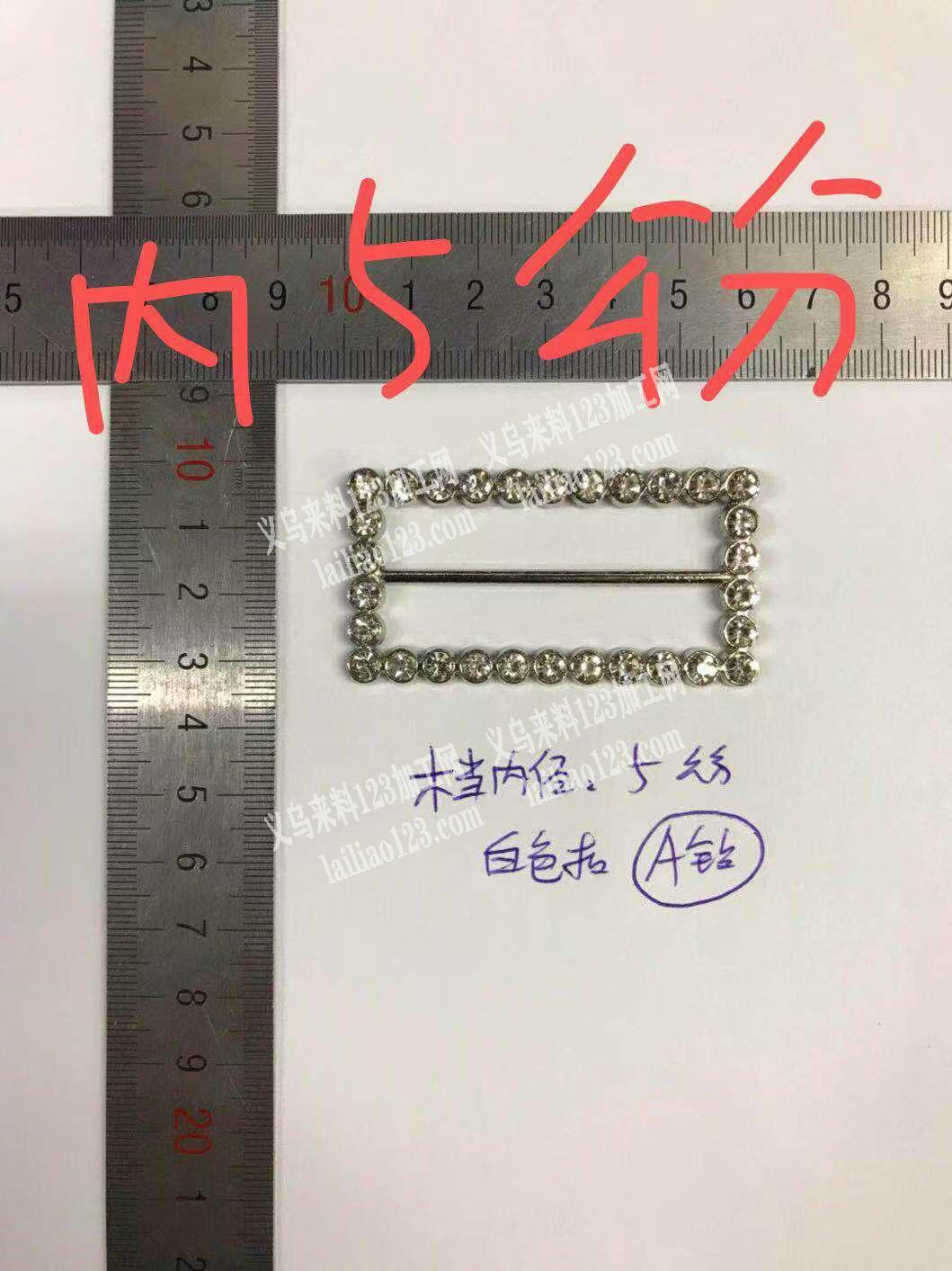 扣子订单，如图，寻找生产扣子的工厂，请联