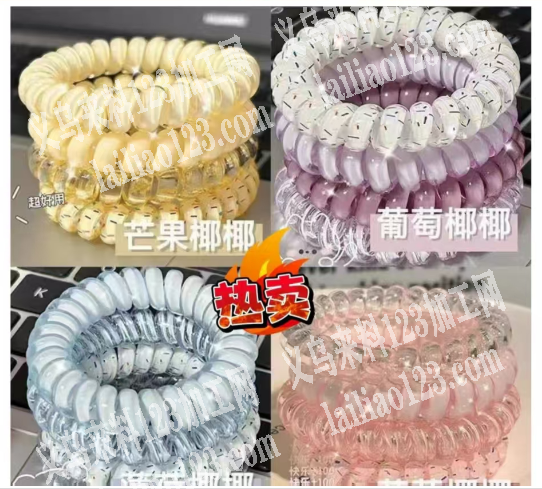 公司寻找电话线圈工厂，请联系详谈。寻找图