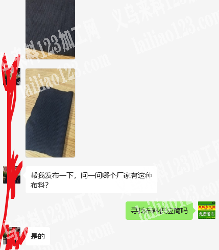 寻找如图布料的供应商，寻找厂家，寻找布料