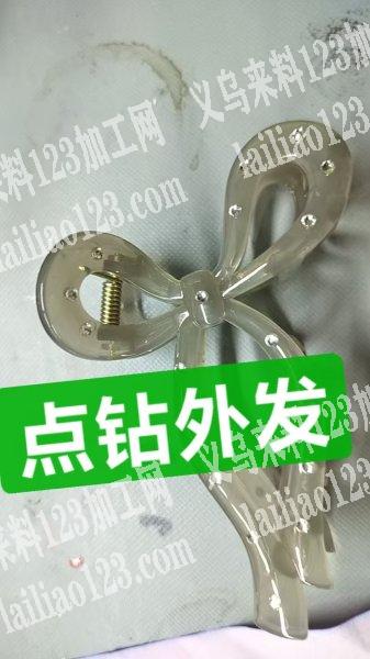 如图点钻外发加工，寻找点钻的加工厂，