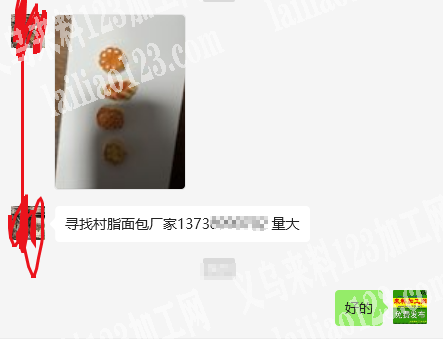 老板委托寻找：大量树脂配件订单，如图，村