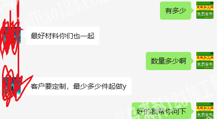 公司有跆拳道服装订单，寻找专业做这个服装的工厂