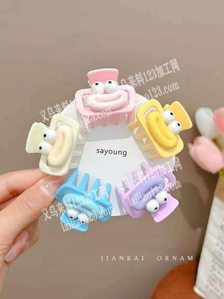 《需要成品哈》寻找生产如图香肠嘴爆款抓夹