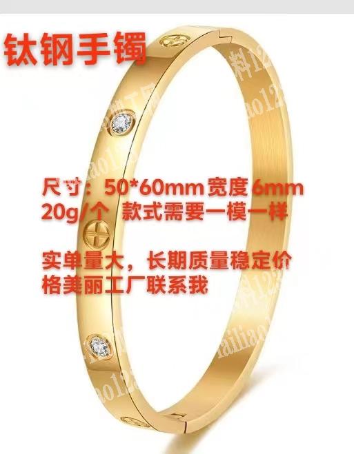 不锈钢手镯，成品订单。附图片，寻找专业做