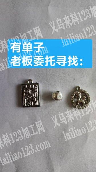 老板委托寻找：寻找如上图铁模具加工厂，可