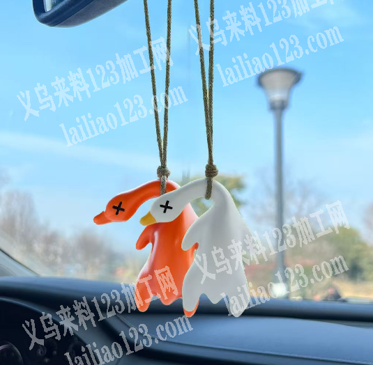 遇光变色的烤鸭挂件，如图，寻找喷漆的加工