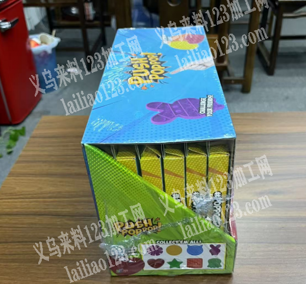 老板委托处理，如图，有货处理。库存处理，
