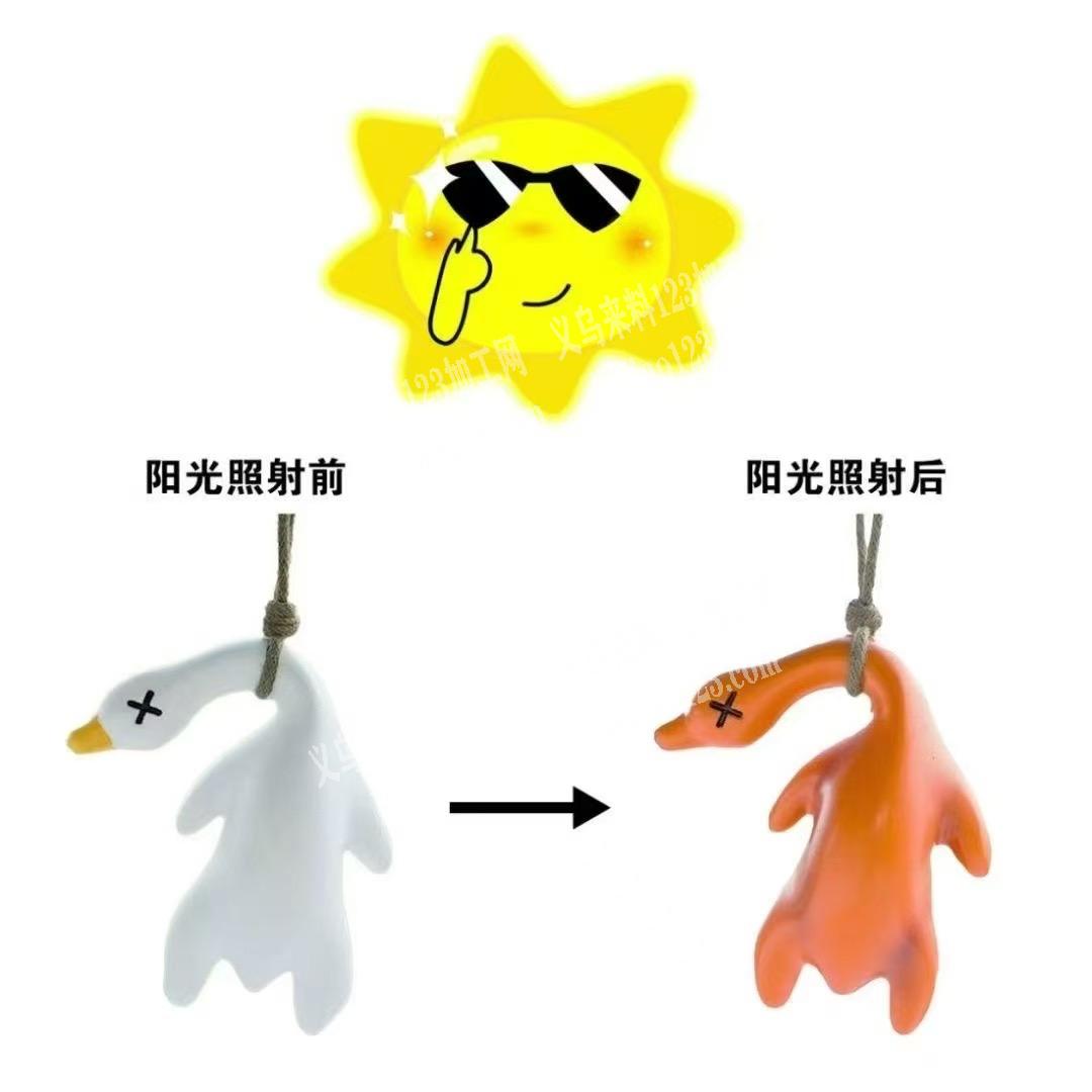 寻找遇热变色的烤鸭挂件，寻找厂家。有货的