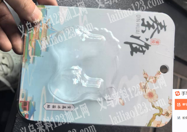 寻找包装盒厂家。如图。寻找生产如图吸塑礼