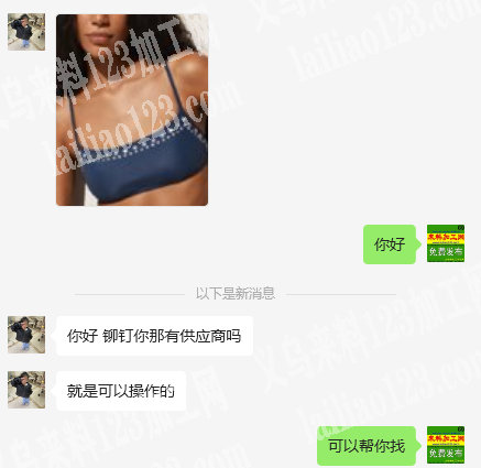 老板委托寻找：公司寻找铆钉的加工厂，如图