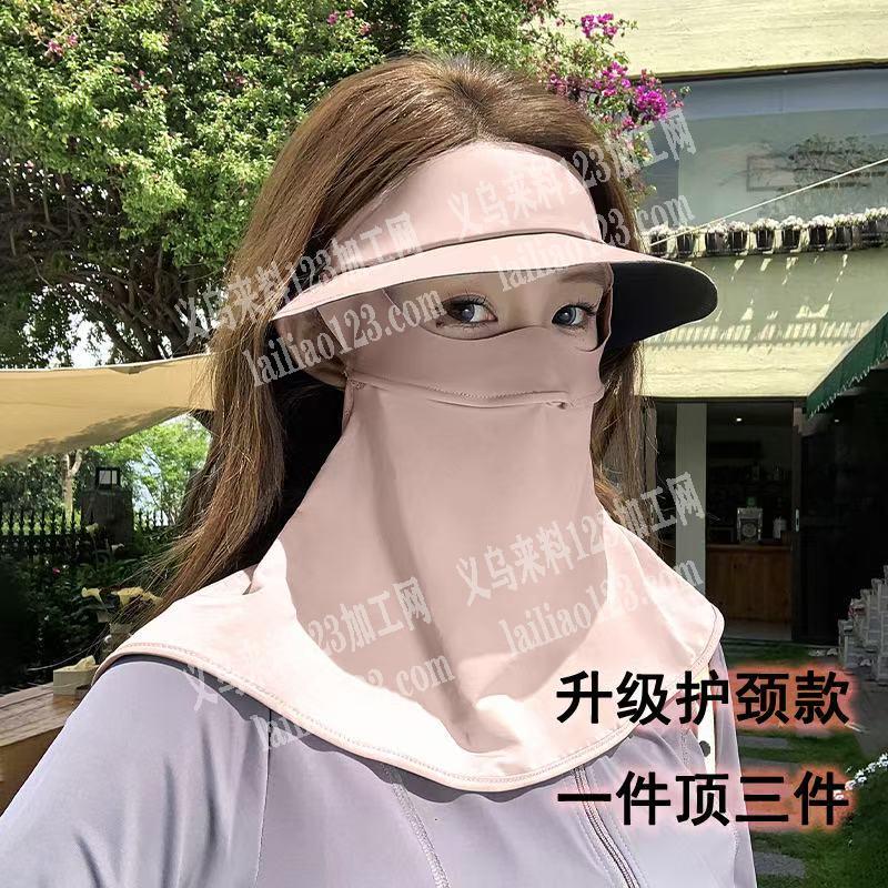 在线接无痕口罩 脸基尼 护颈 华夫格 美拉德
