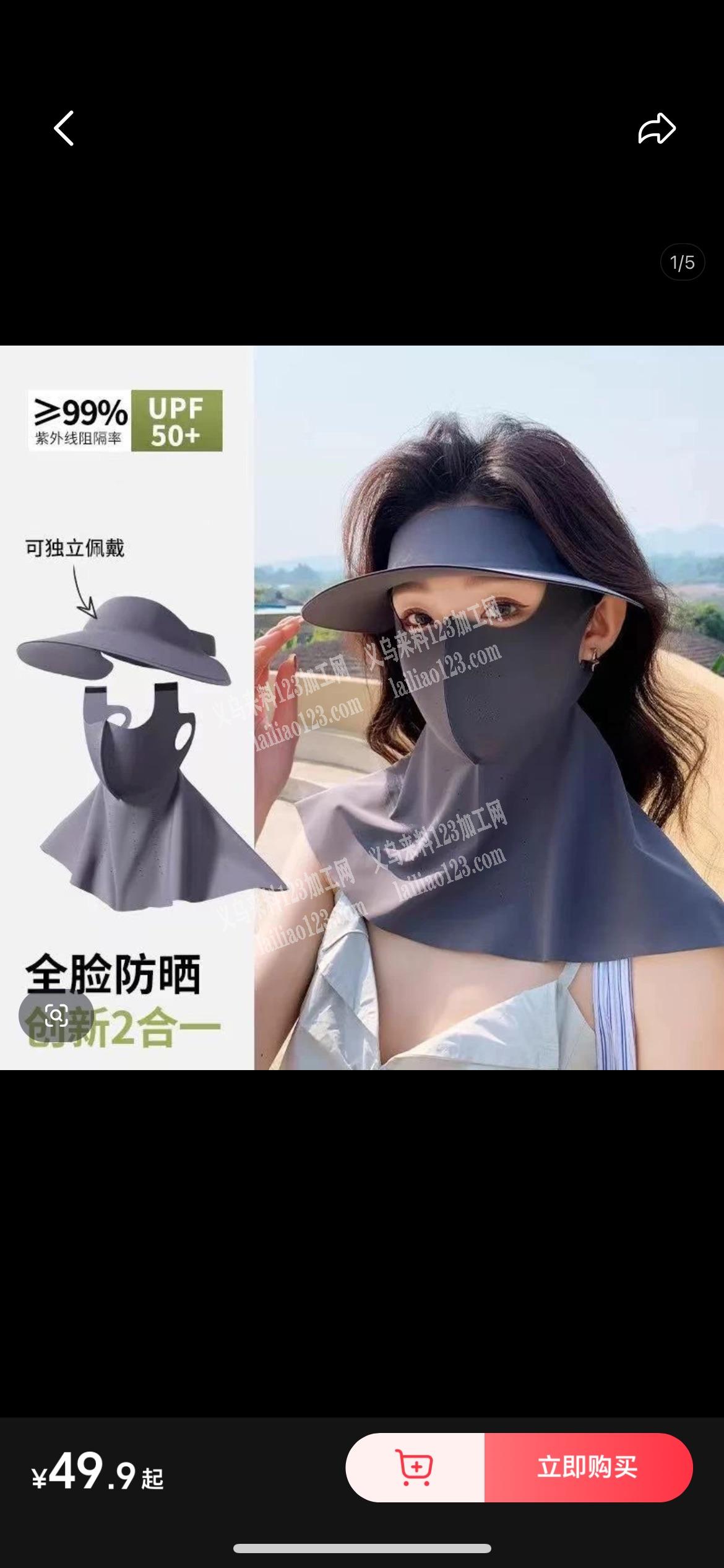 在线接无痕口罩 脸基尼 护颈 华夫格 美拉德