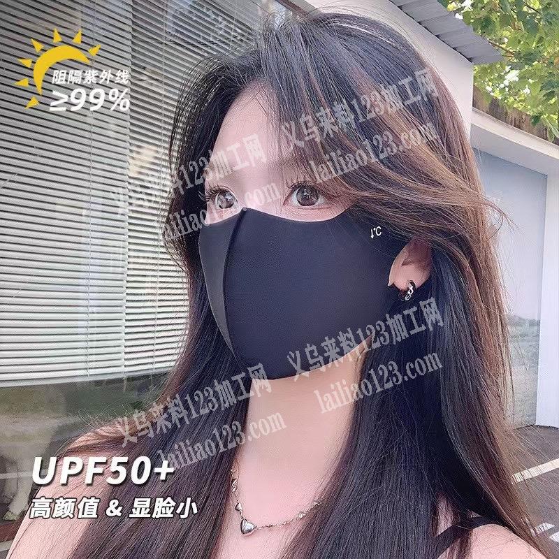 在线接无痕口罩 脸基尼 护颈 华夫格 美拉德