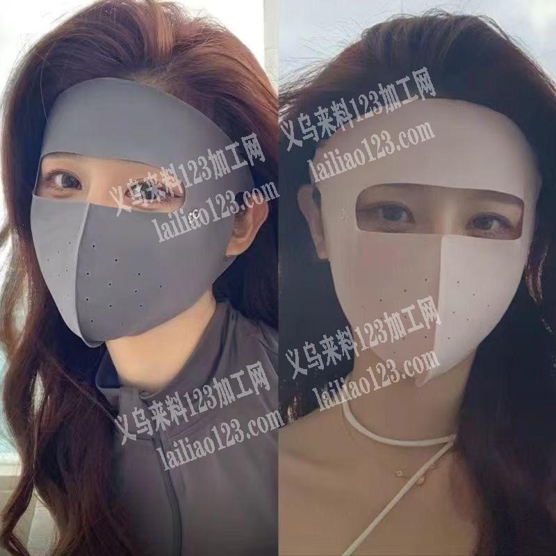 在线接无痕口罩 脸基尼 护颈 华夫格 美拉德