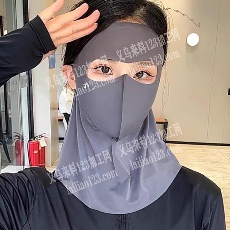 在线接无痕口罩 脸基尼 护颈 华夫格 美拉德