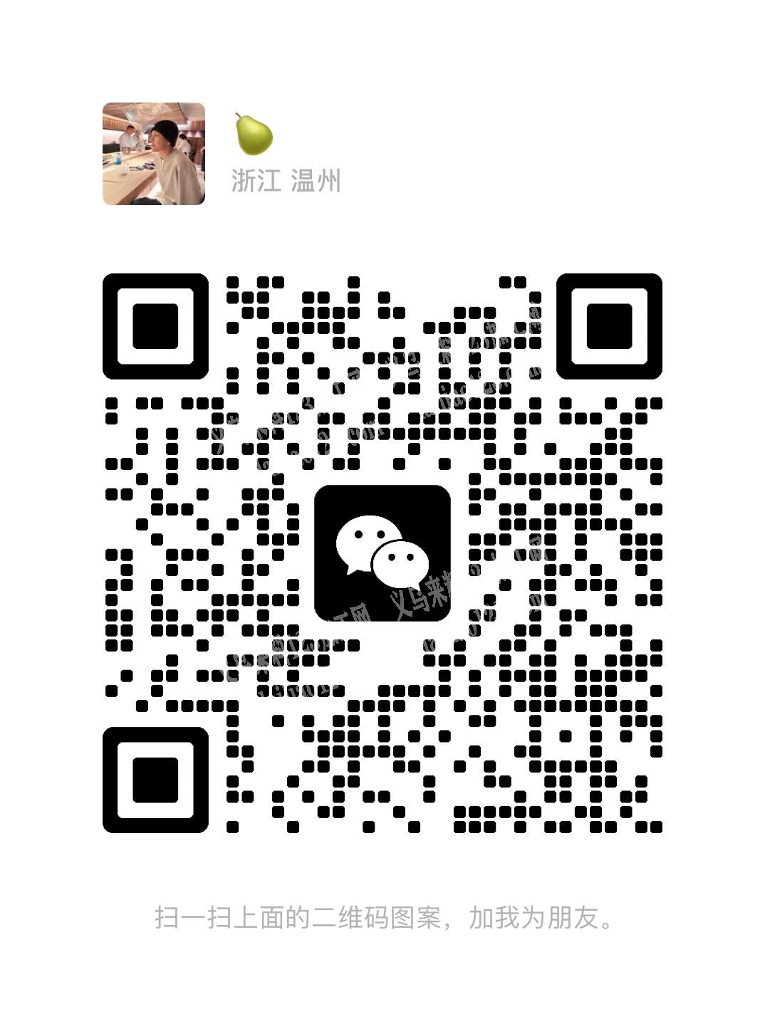 裁剪下料 来料加工