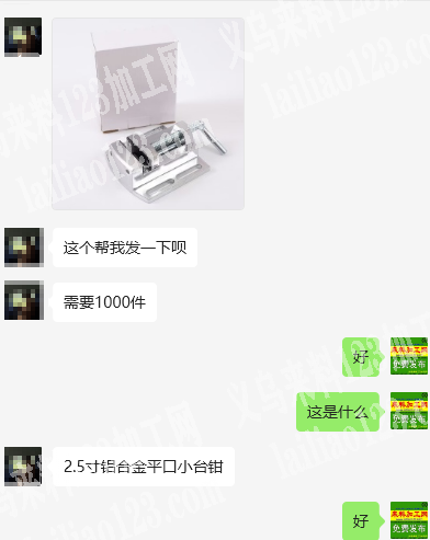 五金订单，如图，2.5寸铝合金平口小台钳
