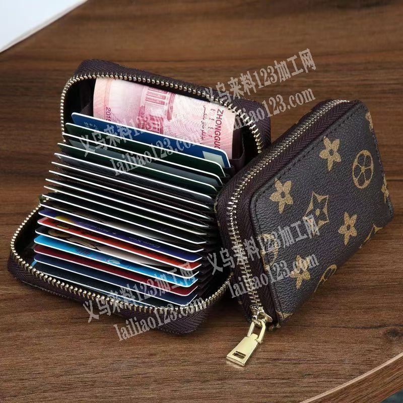寻找生产这个卡包，零钱包的工厂，。请联系