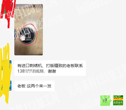 绣花订单，如图，寻找绣花加工厂，。有进口
